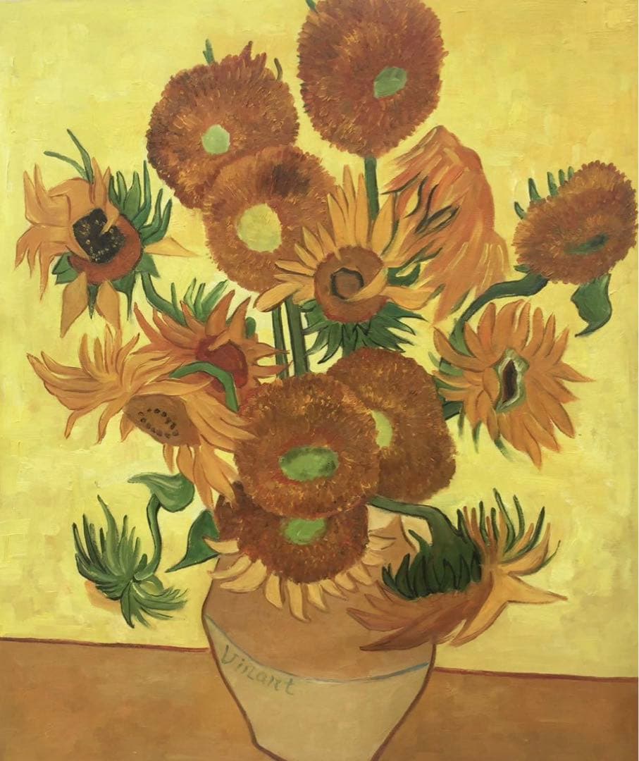 肉筆☆油絵☆P20号『ひまわり3』ゴッホ/模写