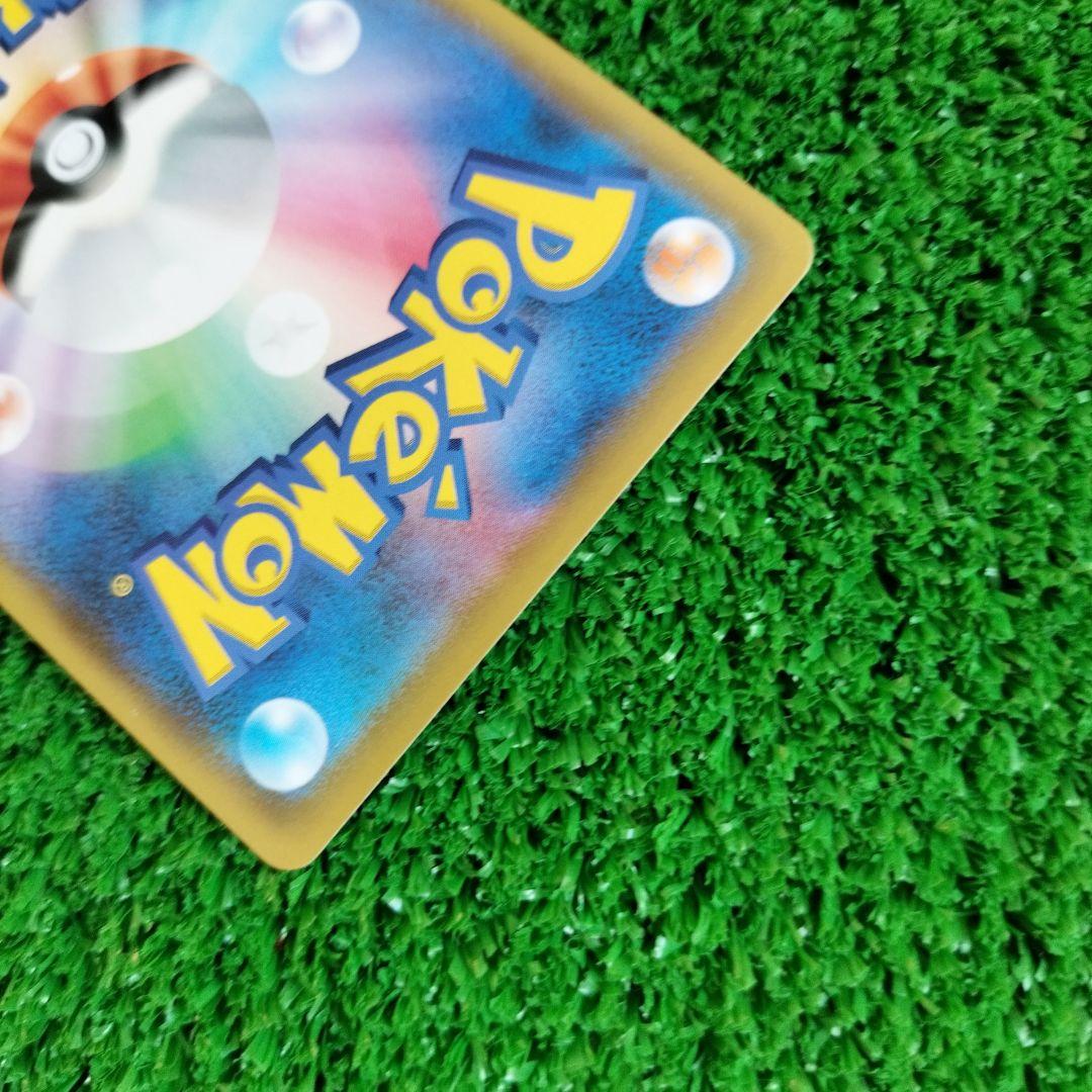 レシラム＆ゼクロムGX SR SM11b ドリームリーグ 064/049