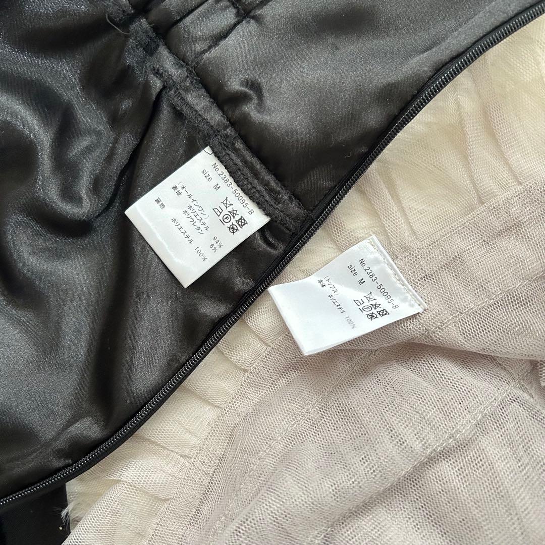 nianaチュールベストオールインワンドレスパンツドレス　andresd