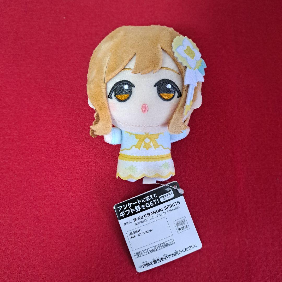 ラブライブ！サンシャイン!! ちびぐるみVol.1 Vol.2 9種コンプセット