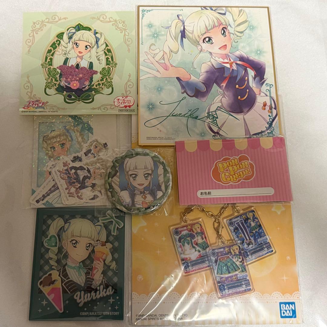 藤堂ユリカ アイカツ 缶バッジ くじ まとめ売り