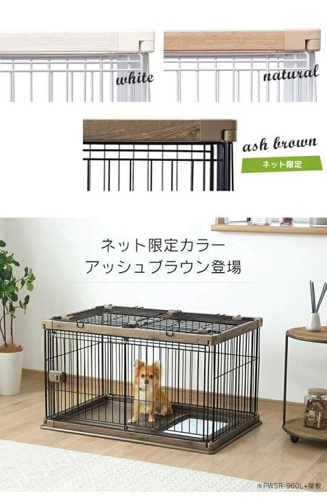 インテリアに調和するやさしい木目のサークル