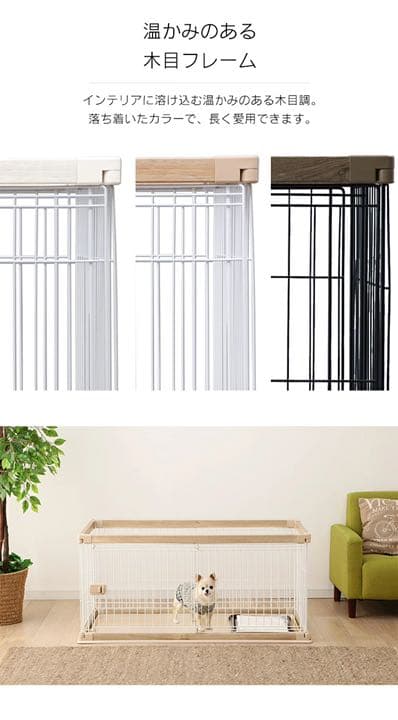 インテリアに調和するやさしい木目のサークル