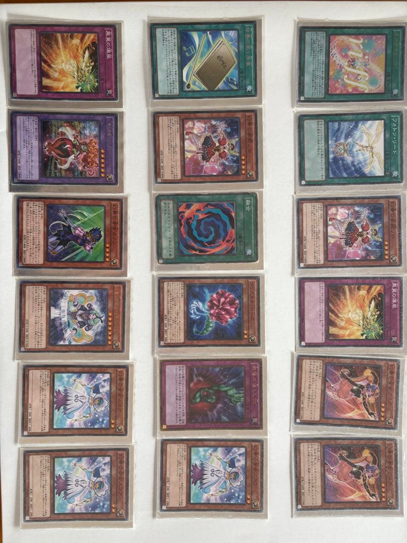 遊戯王カード まとめ売り 315枚 レアカードあり