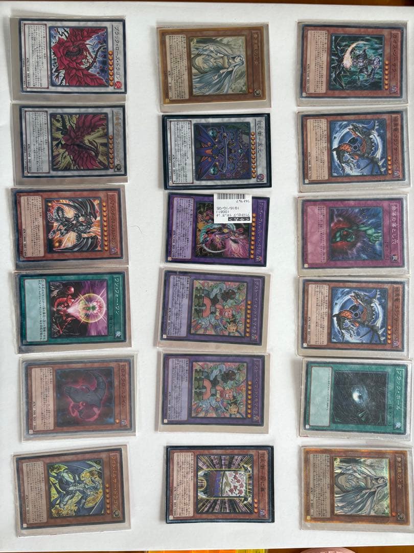 遊戯王カード まとめ売り 315枚 レアカードあり