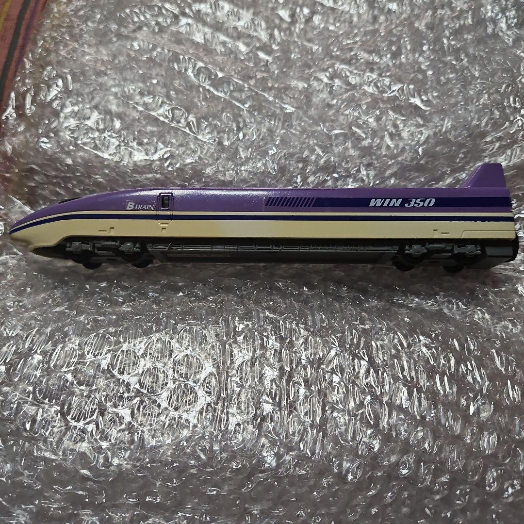 ⭐レトロ懐かしい⭐バンダイ500系新幹線　試験電車WIN350