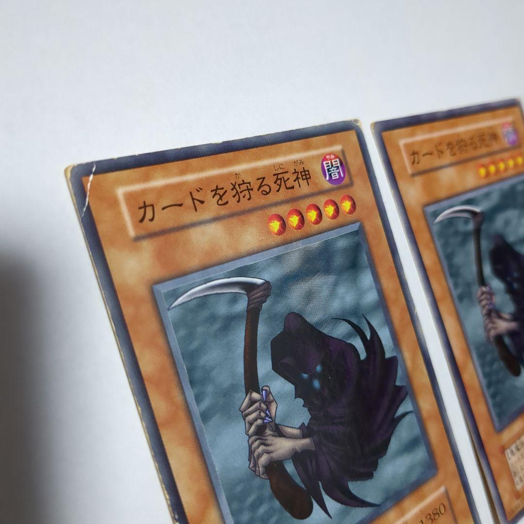 遊戯王カード　初期　ノーマルカードまとめ売り