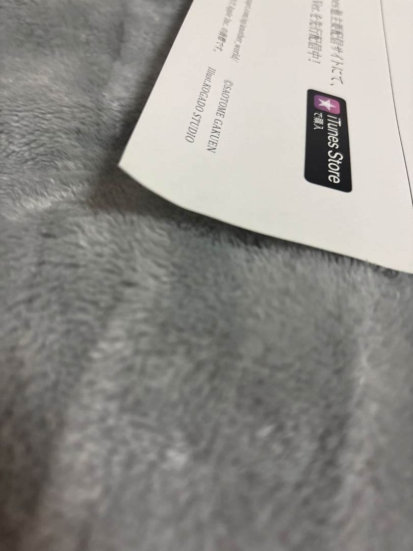 美風藍 直筆サイン入り　ポスター