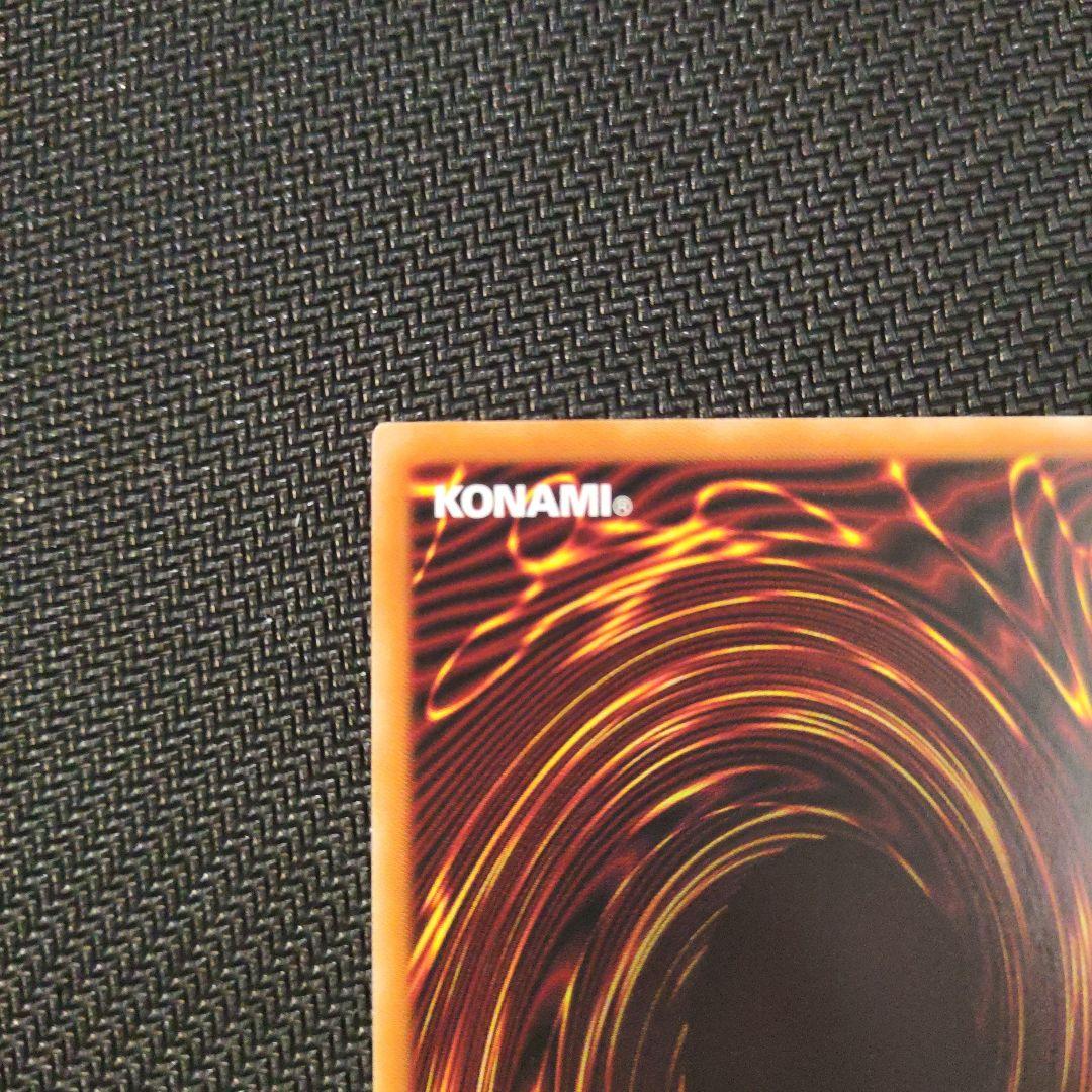 遊戯王　御巫神舞一二貴子　プリシク