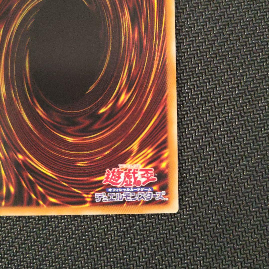 遊戯王　御巫神舞一二貴子　プリシク