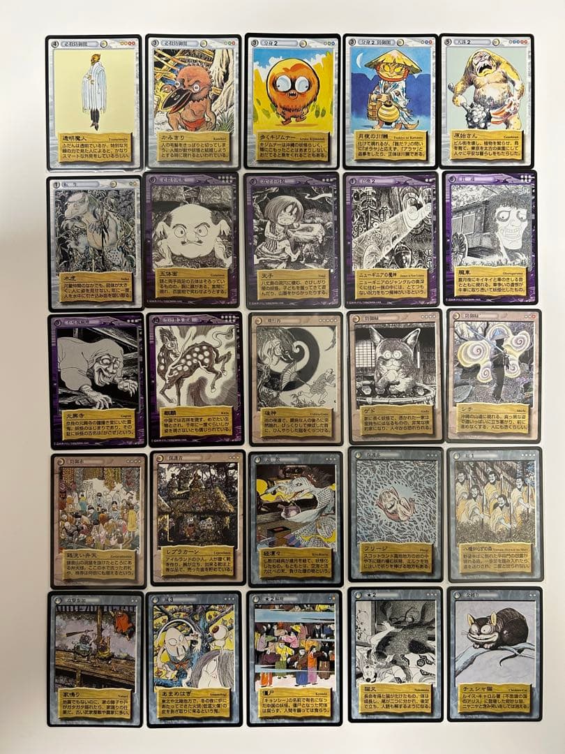 水木しげる　ゲゲゲの鬼太郎　鬼太郎　悪魔くん　妖怪伝　新妖怪伝　640種以上