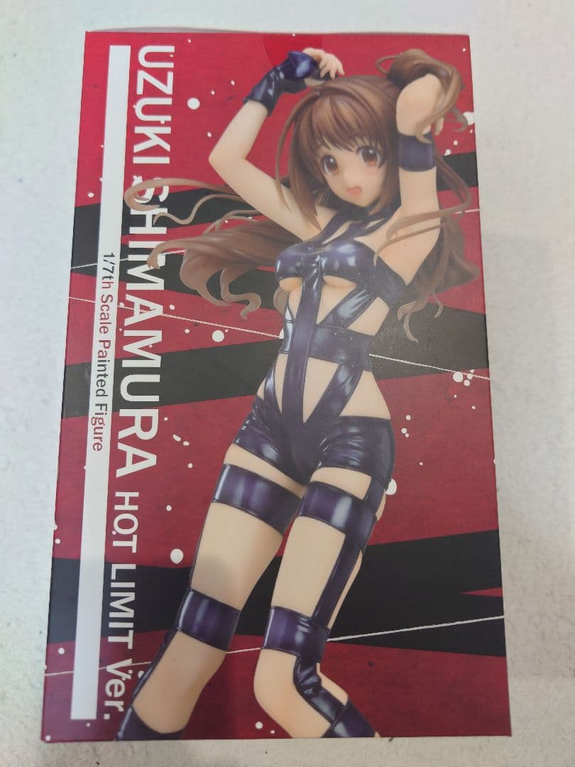 アイドルマスターシンデレラガールズ 島村卯月 HOT LIMIT Ver.