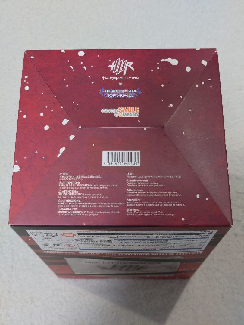 アイドルマスターシンデレラガールズ 島村卯月 HOT LIMIT Ver.