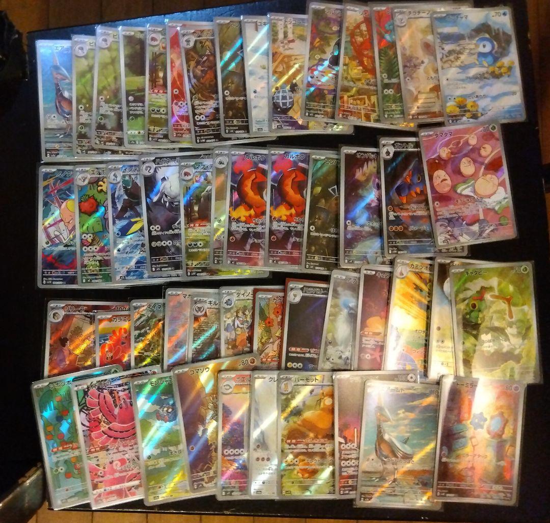 ポケモンカード ar 200枚 まとめ売り