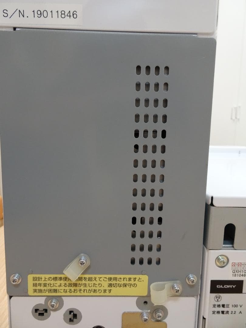 【新紙幣、新500円対応】グローリー　RT-300　RAD-300　釣銭機