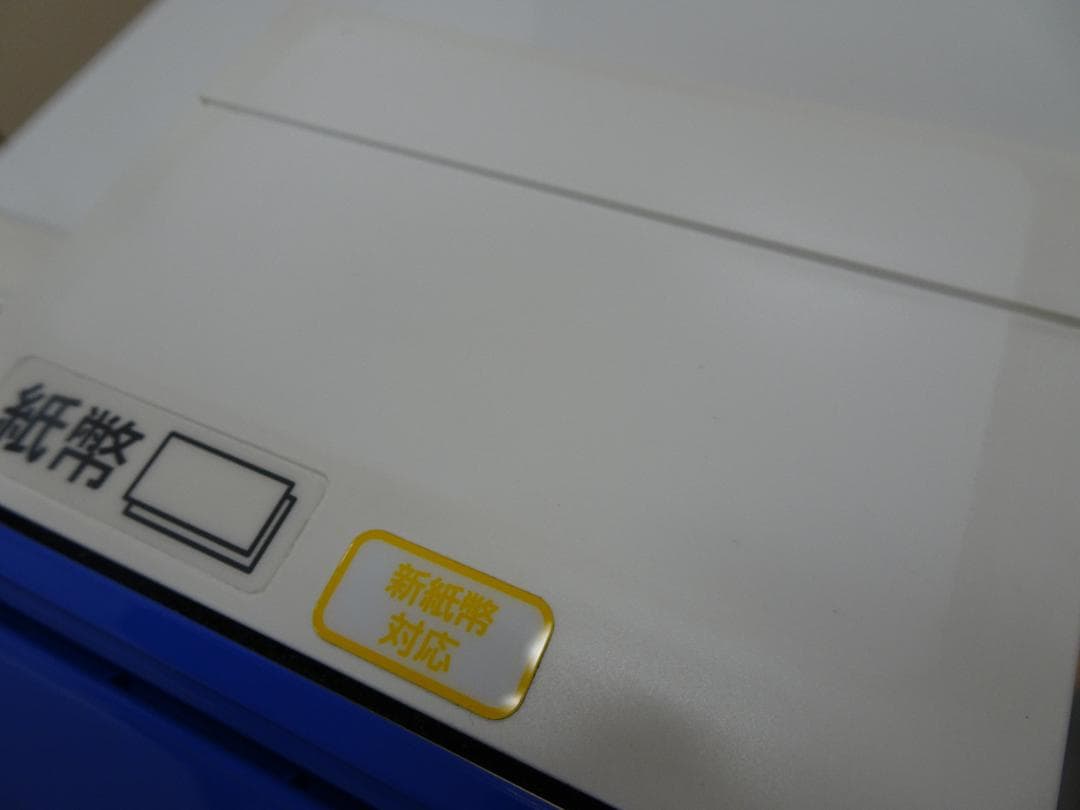 【新紙幣、新500円対応】グローリー　RT-300　RAD-300　釣銭機