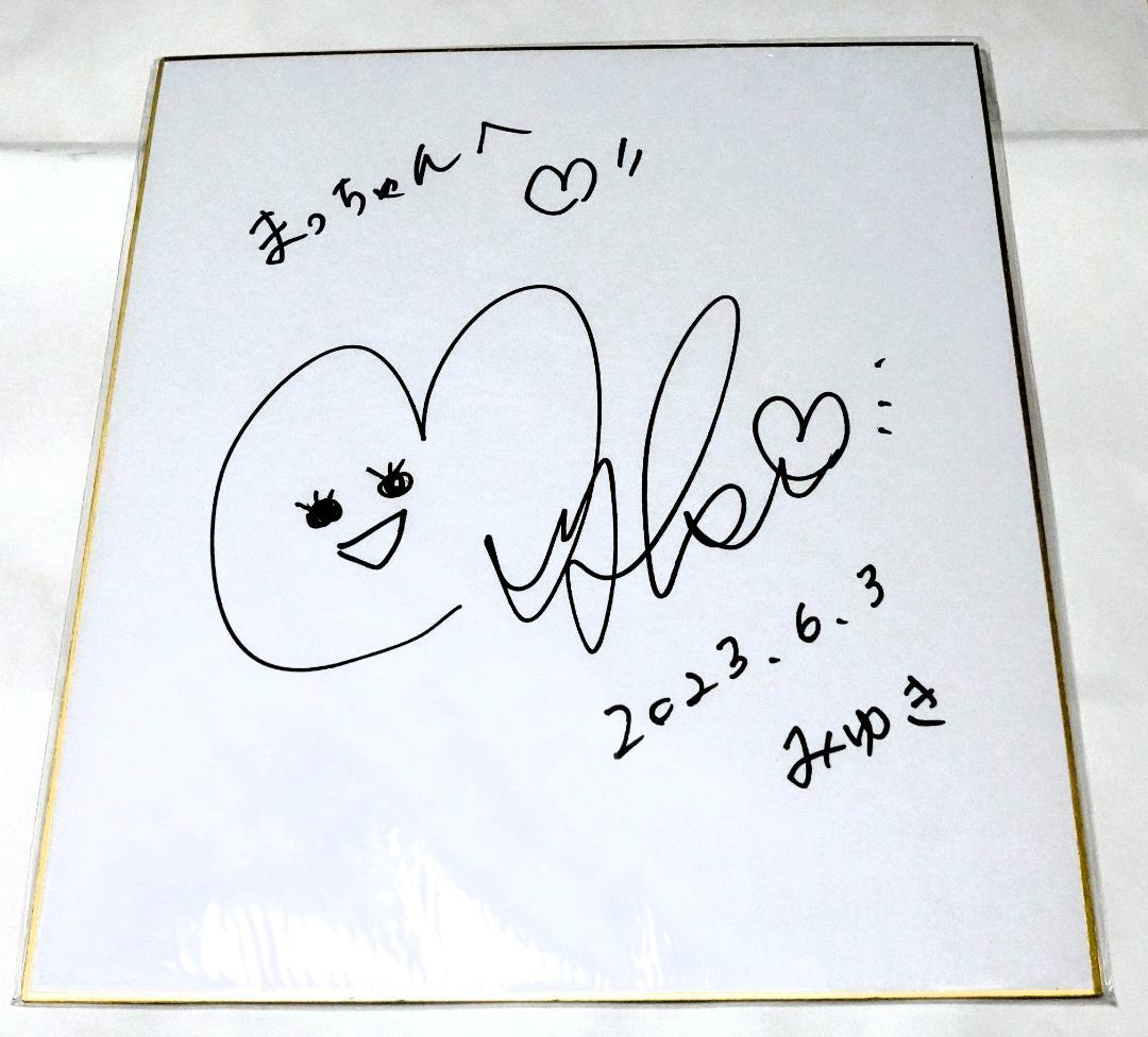 ☆超激レア☆美品☆ 小泉みゆきグッズ まとめ売り