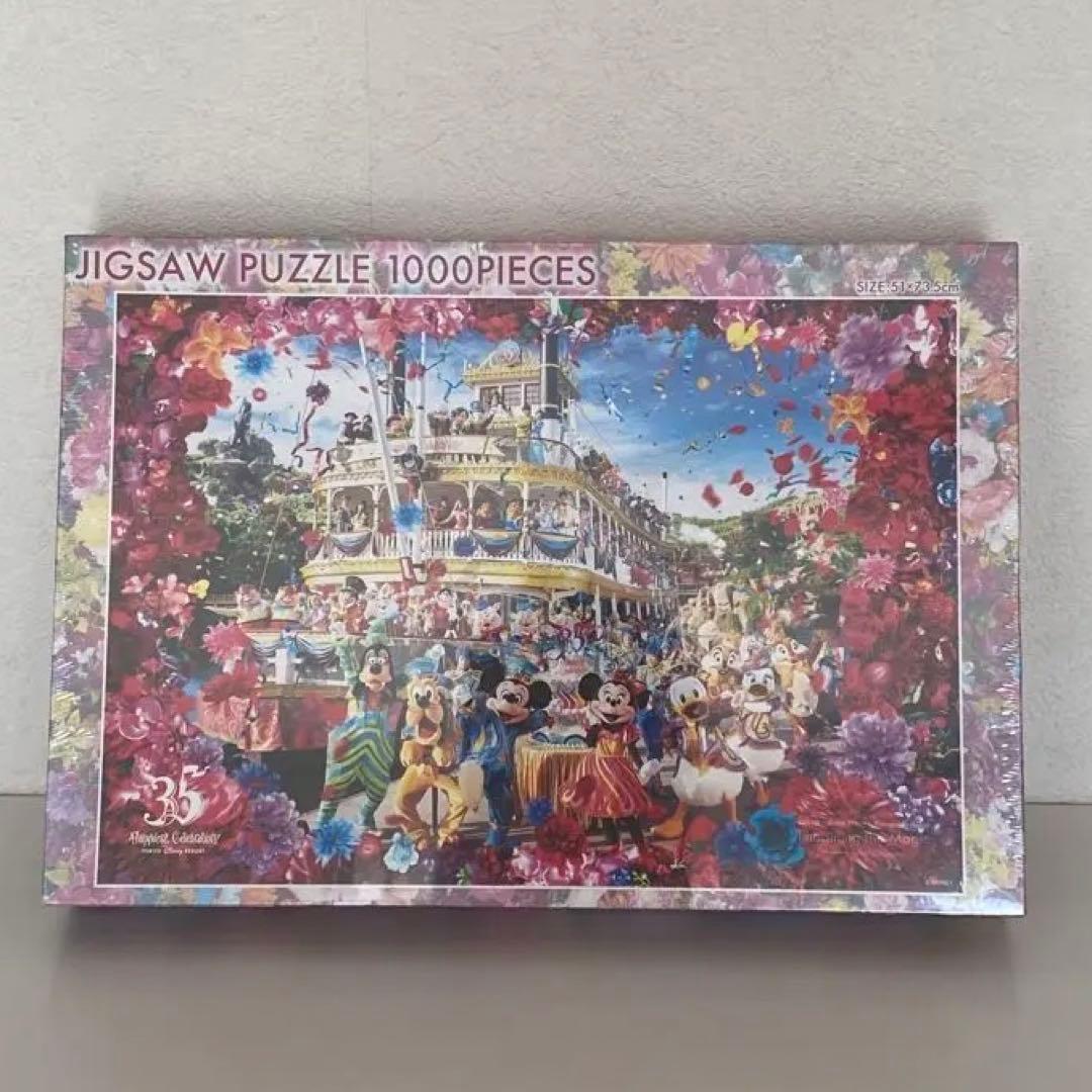 イマジニングザマジック ジグゾーパズル 35周年 新品未開封 TDL