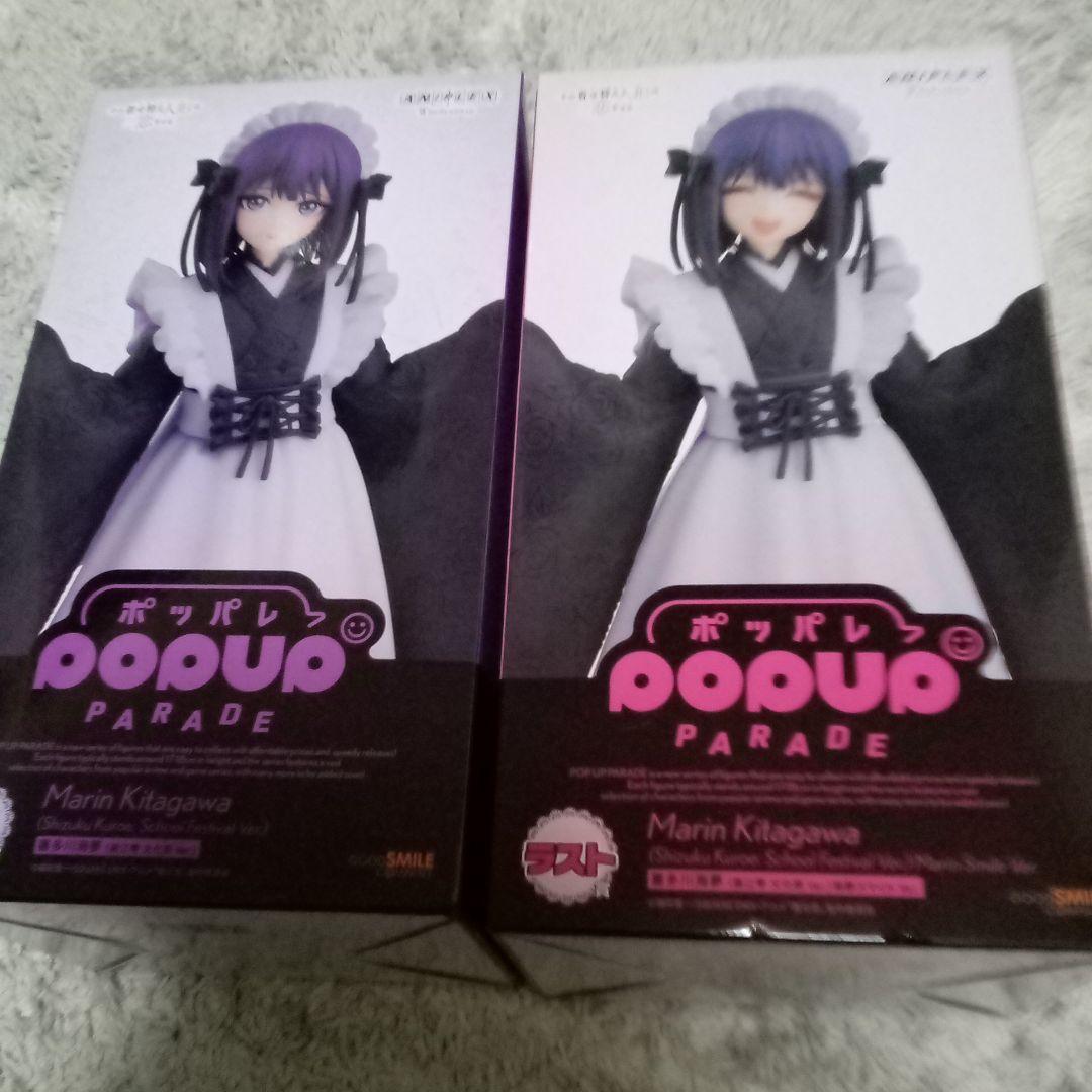 アニプレックスくじ その着せ替え人形は恋をする A賞&ラスト賞セット