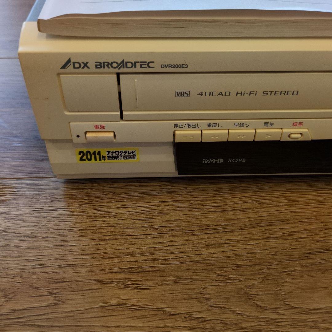 お値下げ DX ビデオ一体型DVDレコーダー DVR200E3