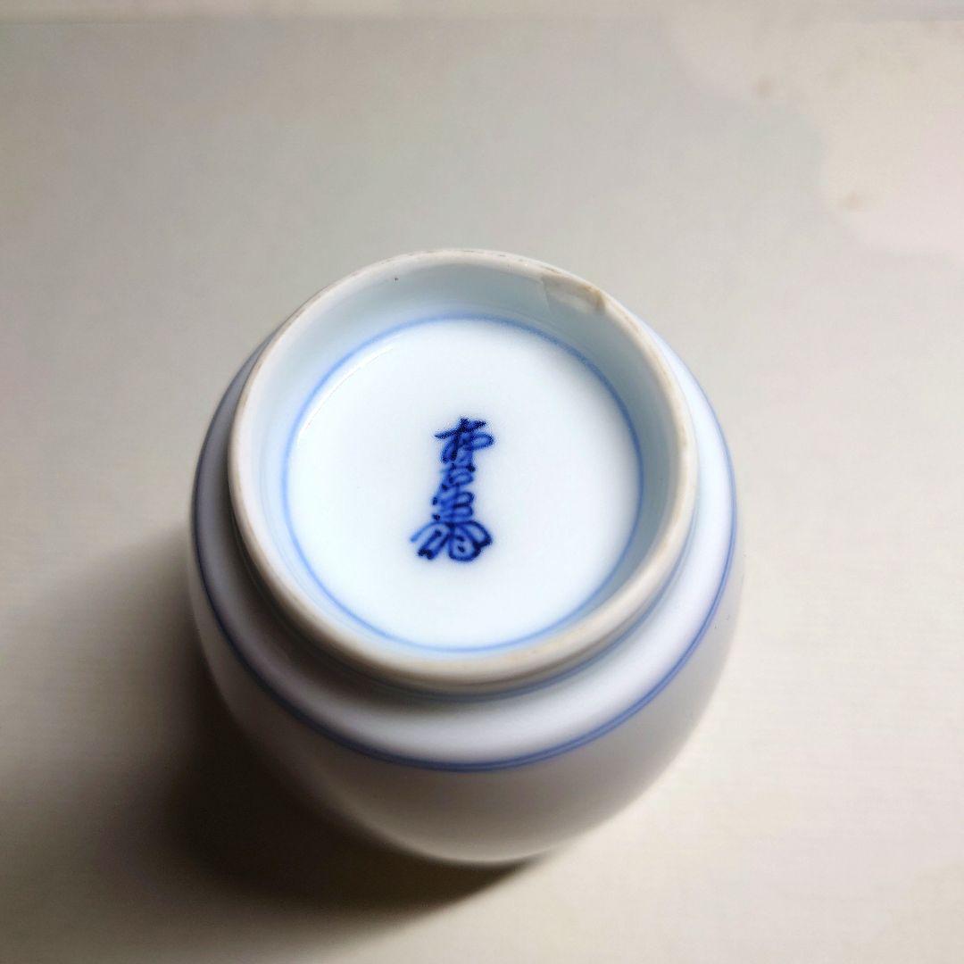 13代柿右衛門の茶碗