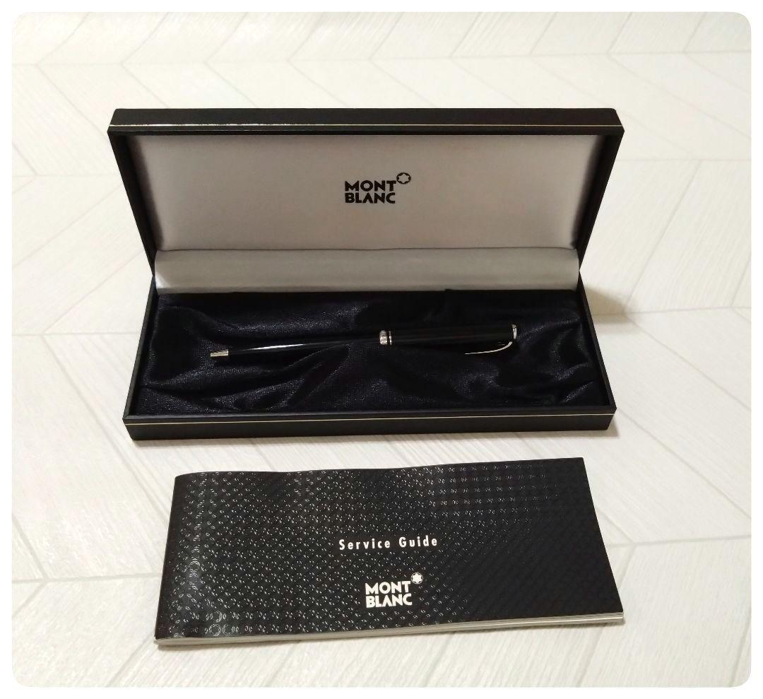 ★モンブラン★ジェネレーションブラック　ボールペン　13419　廃盤品