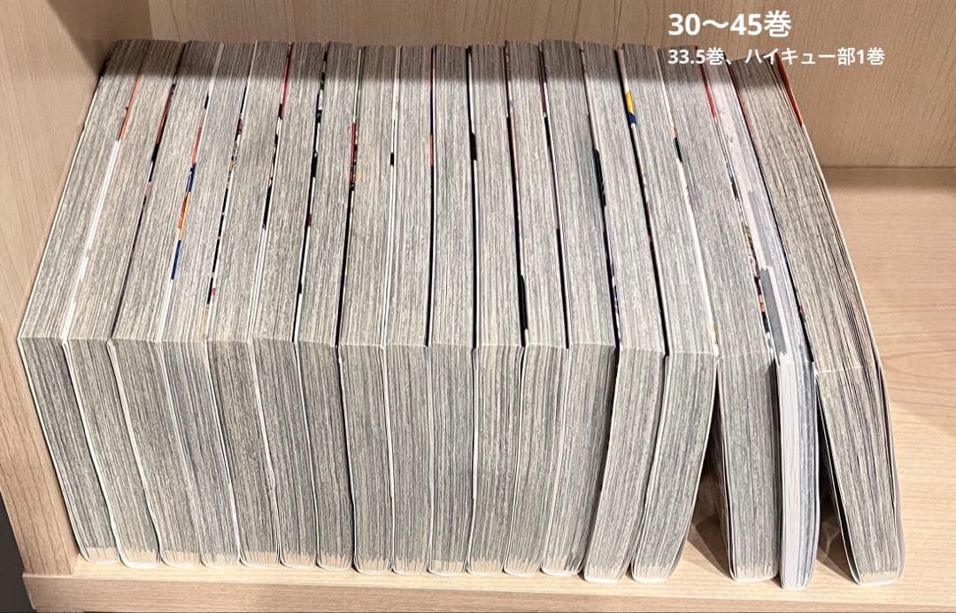 t*9様 ハイキュー　全巻セット 1-45巻、33.5巻、ハイキュー部1巻