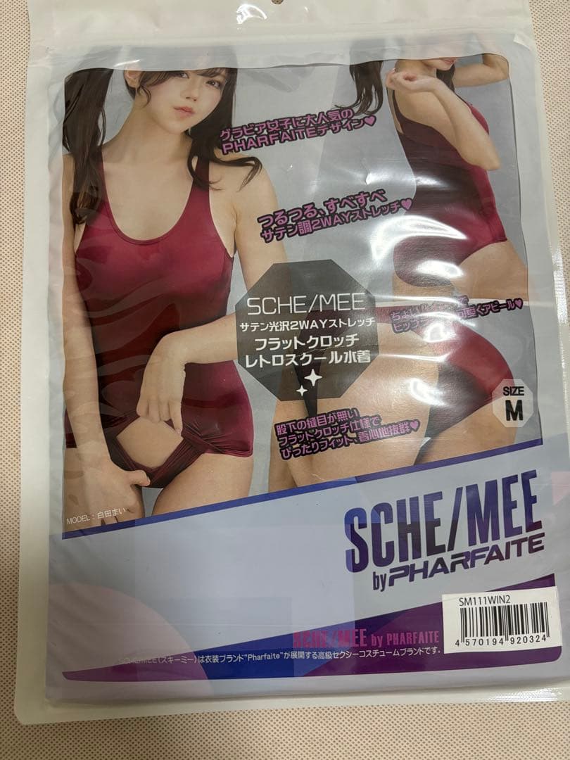 【SCHE/MEE】セミハイレグレトロスクール水着/FittySatin