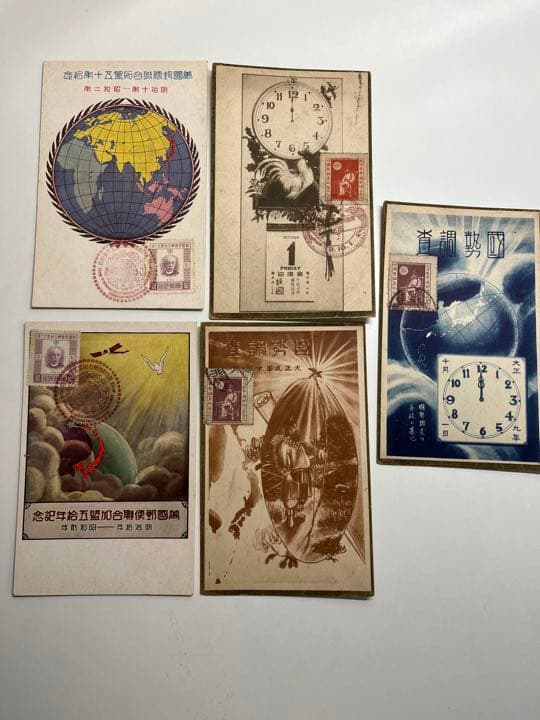 古い絵葉書まとめ売り27枚