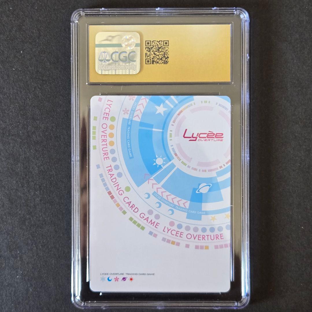 KR 恋に落ちた恋人 黒姫 結灯 CGC10 PRISTINE