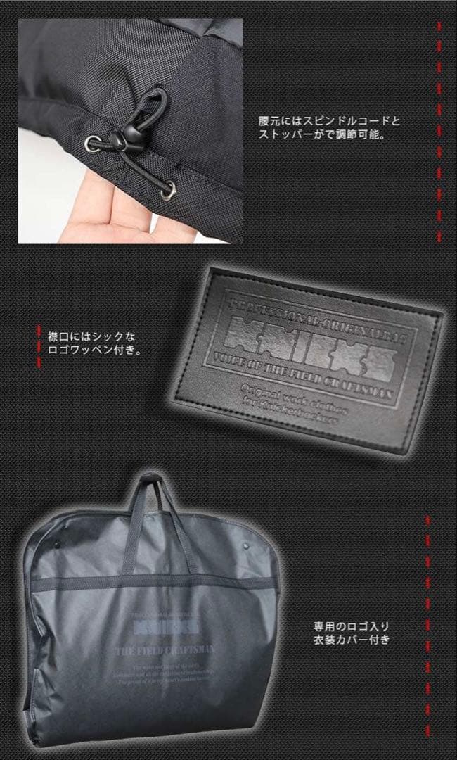 新品未使用 XL ニックス コーデュラバリスティック 防寒ジャンパー