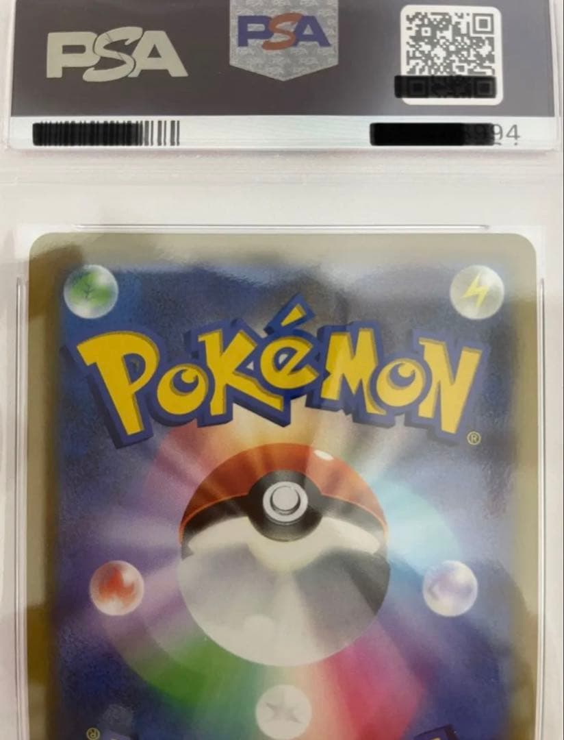 2022 ポケモンカード リザードンV sa PSA10