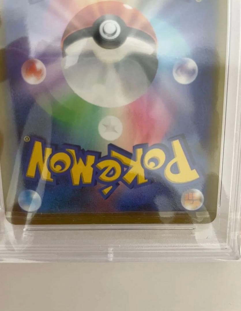 2022 ポケモンカード リザードンV sa PSA10