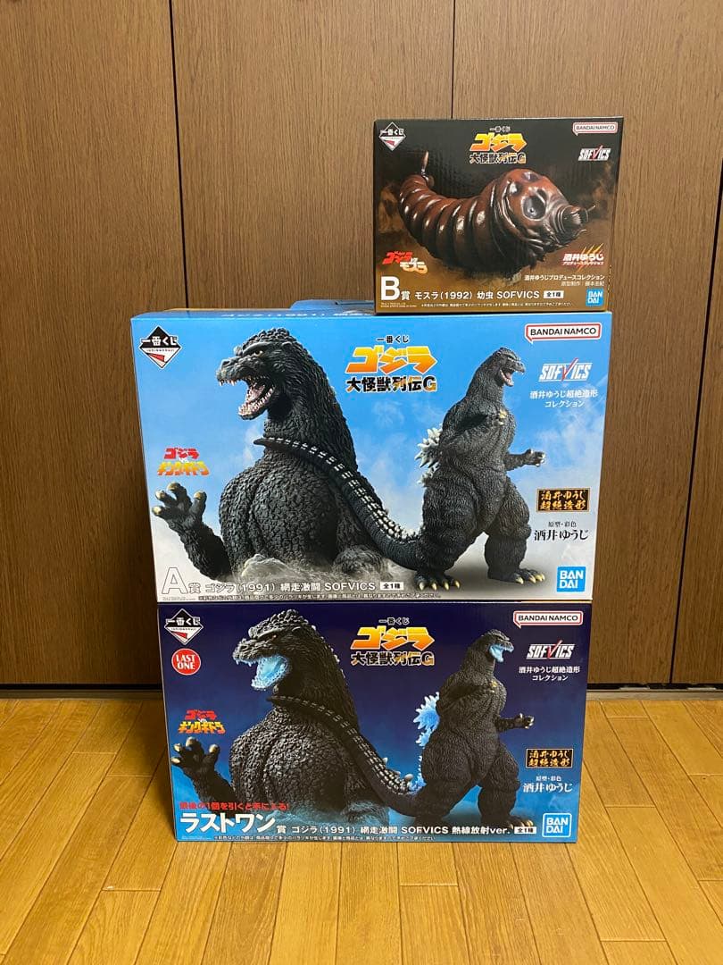 ゴジラ大怪獣列伝G ラストワン、A、B賞その他全47点Wチャンス46枚付き