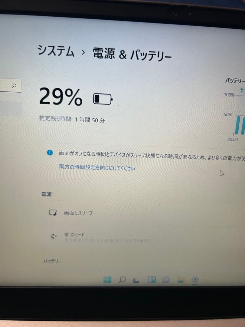 Lenovo IdeaPad S340-14IWL 中古動作品本体のみ送料込み
