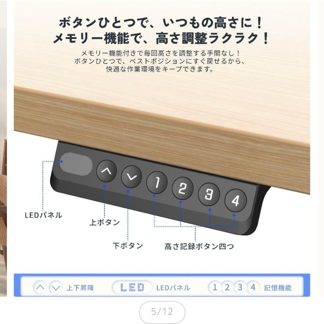flexispot e9 電動昇降デスク