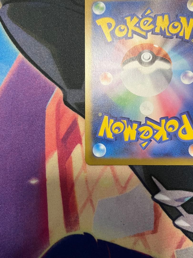 ま*つ様 美品メガゲンガーex SAR 240/193 MEGAドリームex　ポ