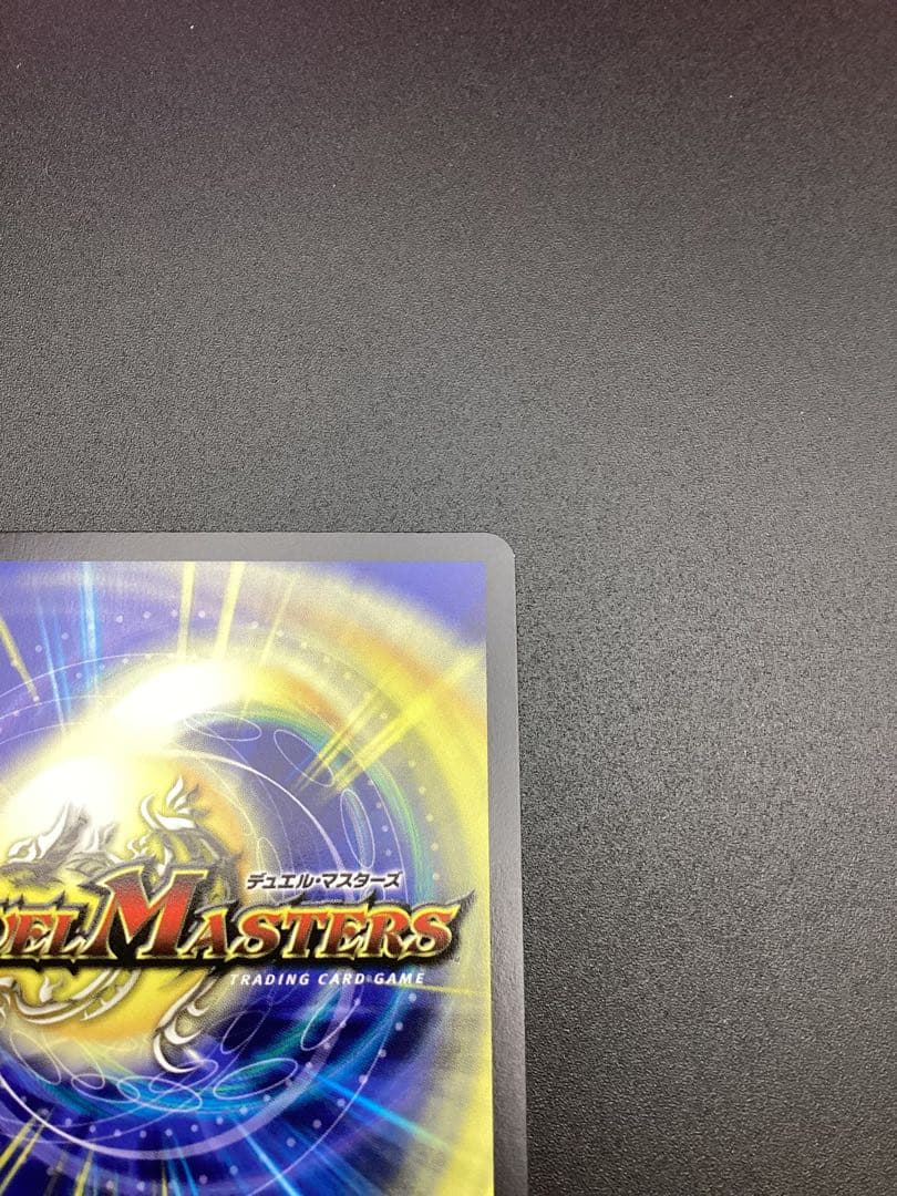 偽りの希望 鬼丸「終斗」金トレジャー　24EX3 SP2/SP6