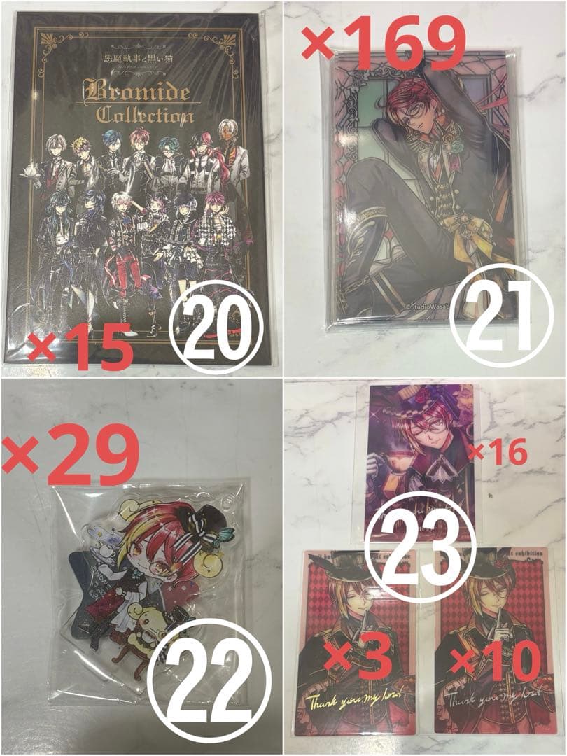 あくねこ フェネス まとめ売り 【 缶バッジ ぱしゃこれ アクスタ 】