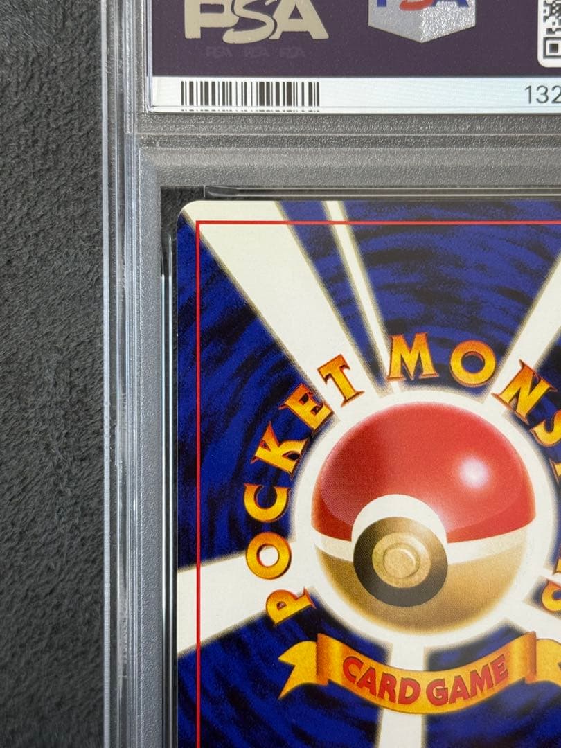 【PSA6】 オムスター　旧裏　通信進化