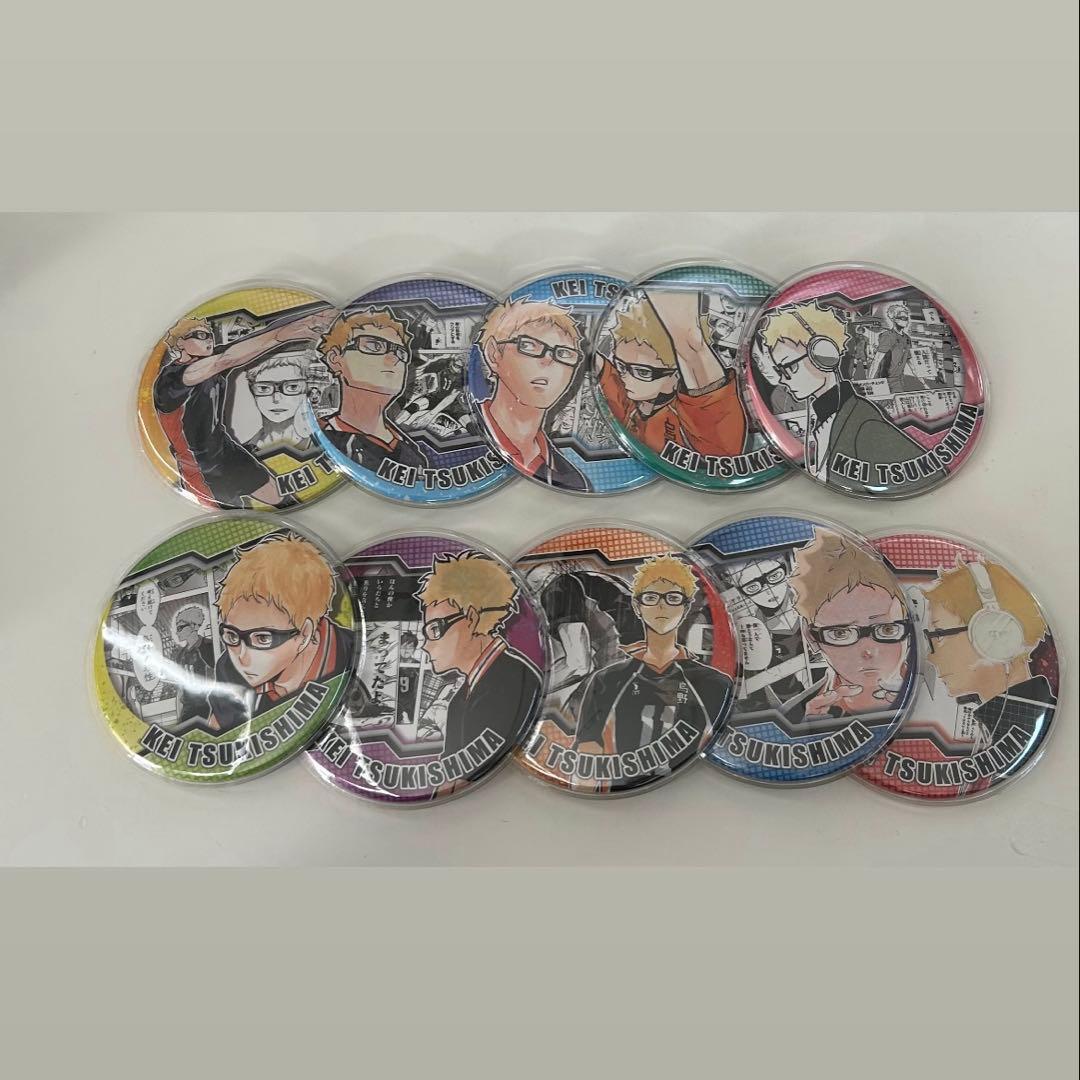 月島蛍　HEROES コレクション 缶バッジ　コンプリート　ハイキュー