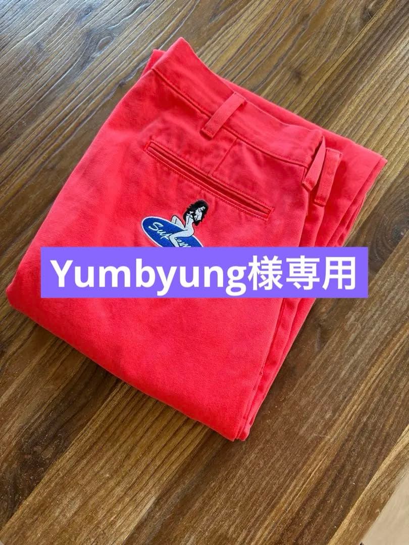 Yumbyung supreme HYSTERIC GLAMOUR チノ