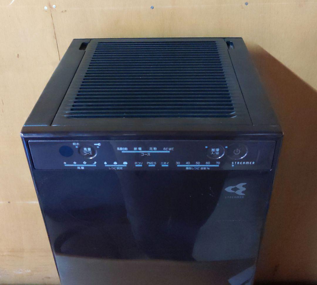 DAIKEN ダイキン 空気清浄機 MCK55XKS-T 2020年製