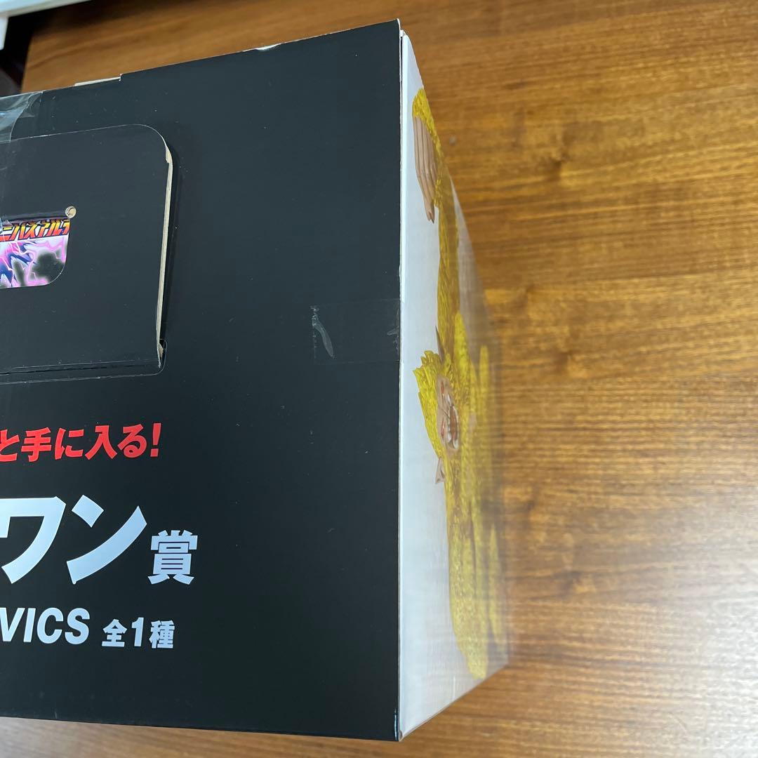 一番くじ　ドラゴンボール　VSオムニバス　究極神龍　黄金大猿　ラストワン賞