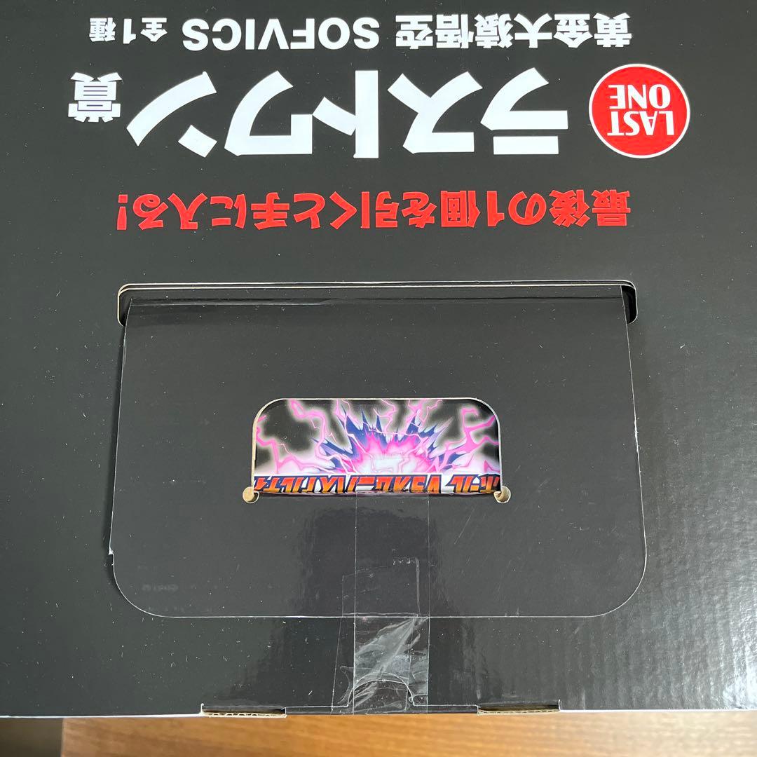 一番くじ　ドラゴンボール　VSオムニバス　究極神龍　黄金大猿　ラストワン賞