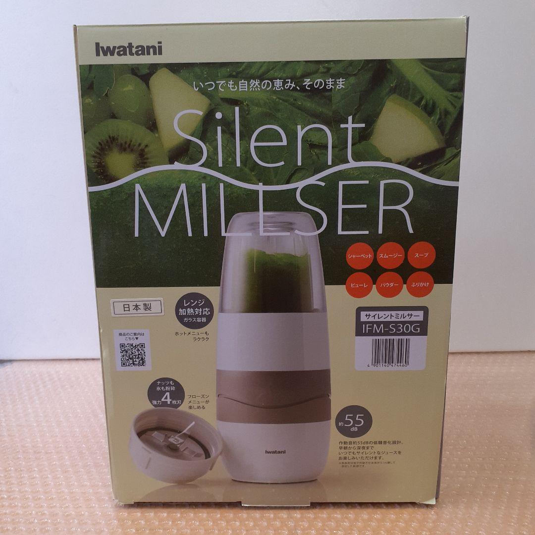 Iwatani サイレントミルサー IFM-S30G
