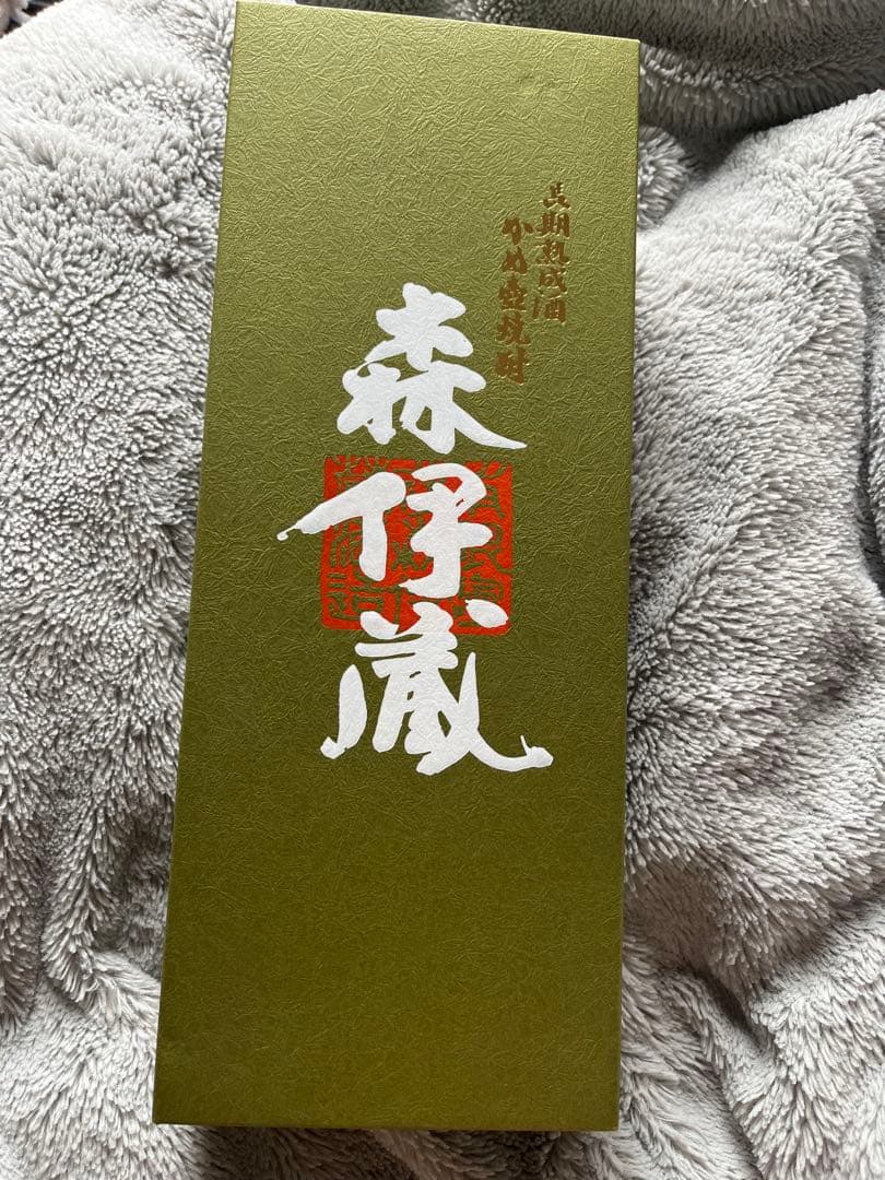 森伊蔵 極上の一滴 本格焼酎720ml