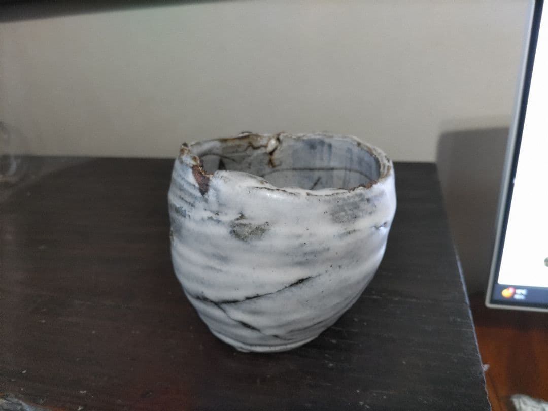 重森陽子　大碗？オブジェ？　銘　葦のふしのまも　共箱・布　未使用