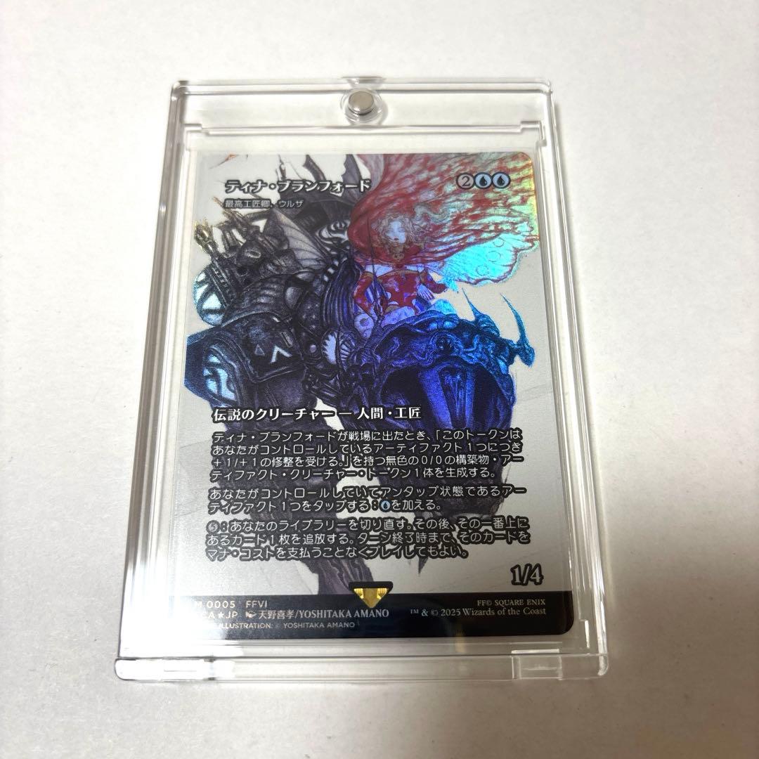 【foil】ティナ・ブランフォード