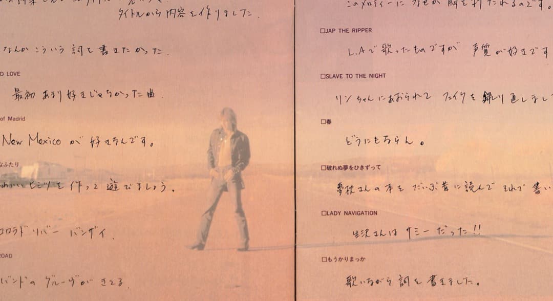 【額装にオススメ】 B'z Be+wiz 会報誌 レア 稲葉浩志 松本孝弘